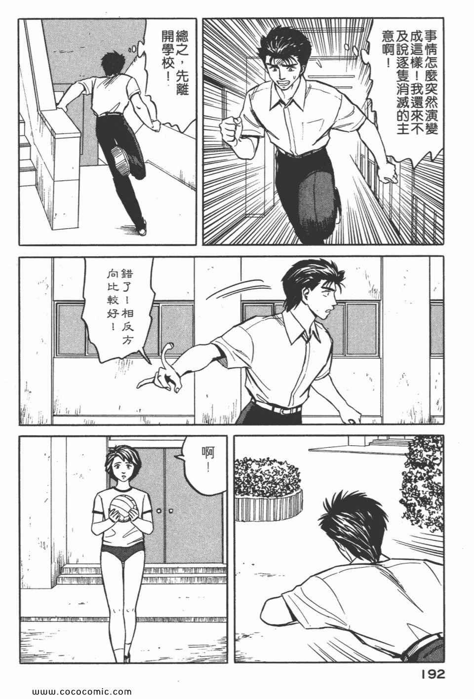 第5卷 完全版