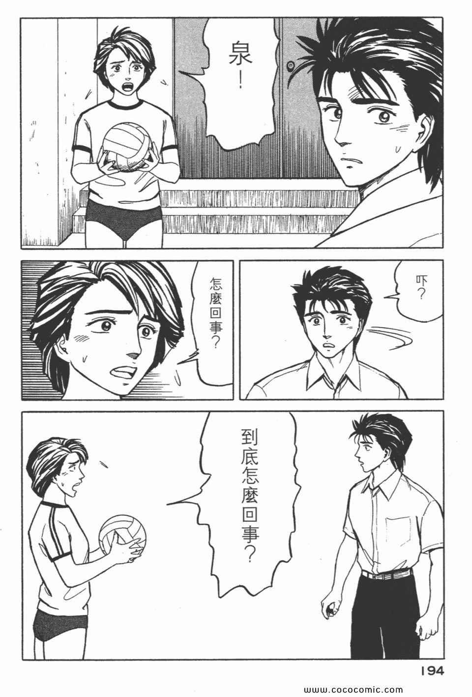 第5卷 完全版