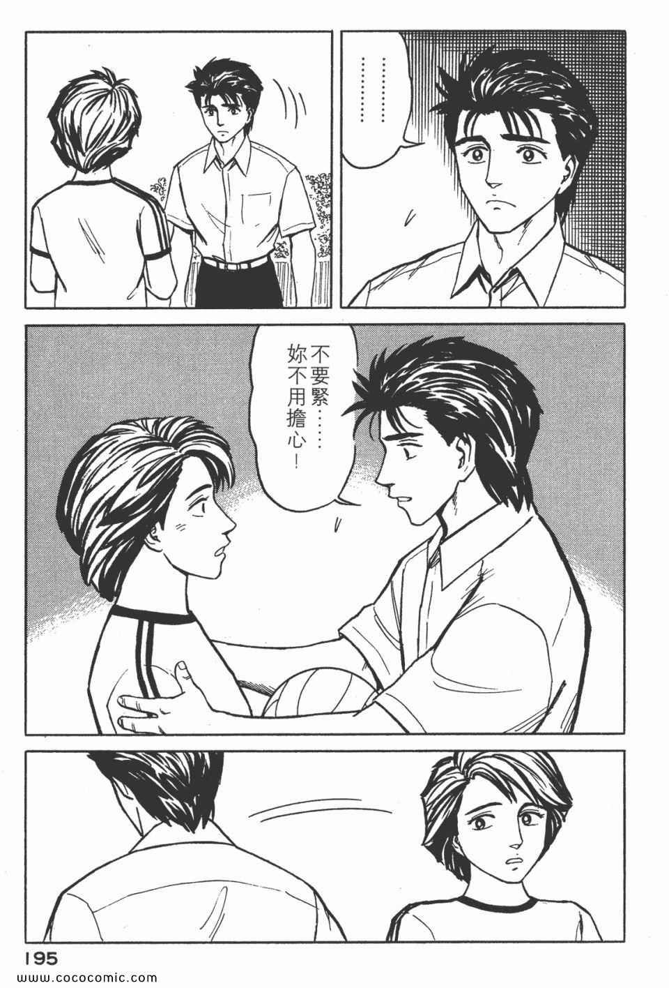 第5卷 完全版