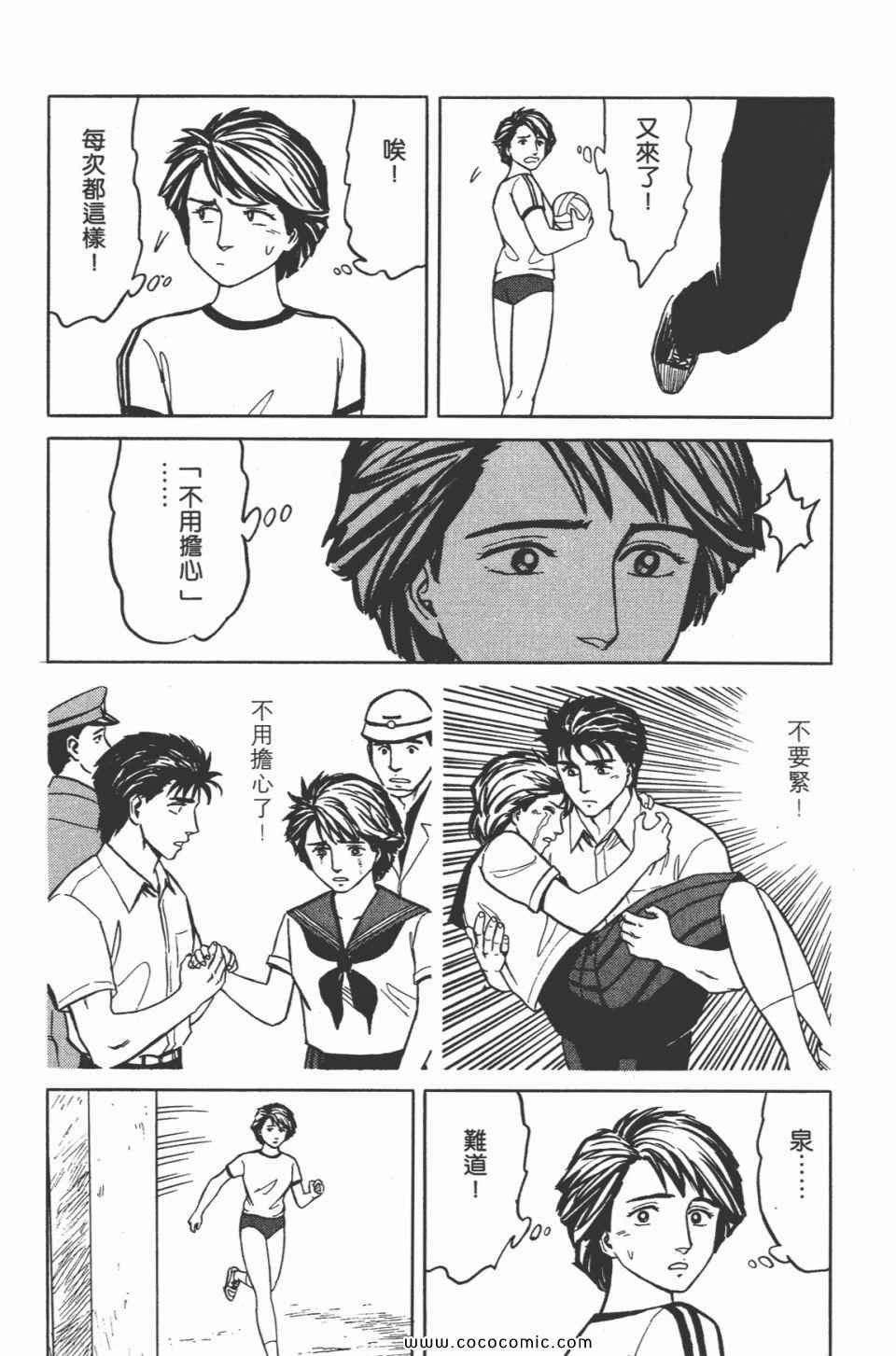 第5卷 完全版