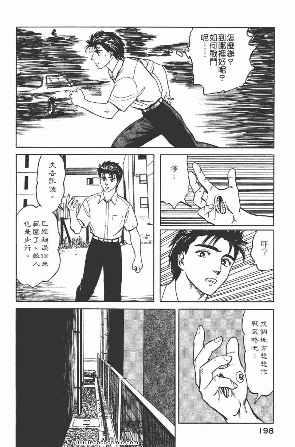 第5卷 完全版