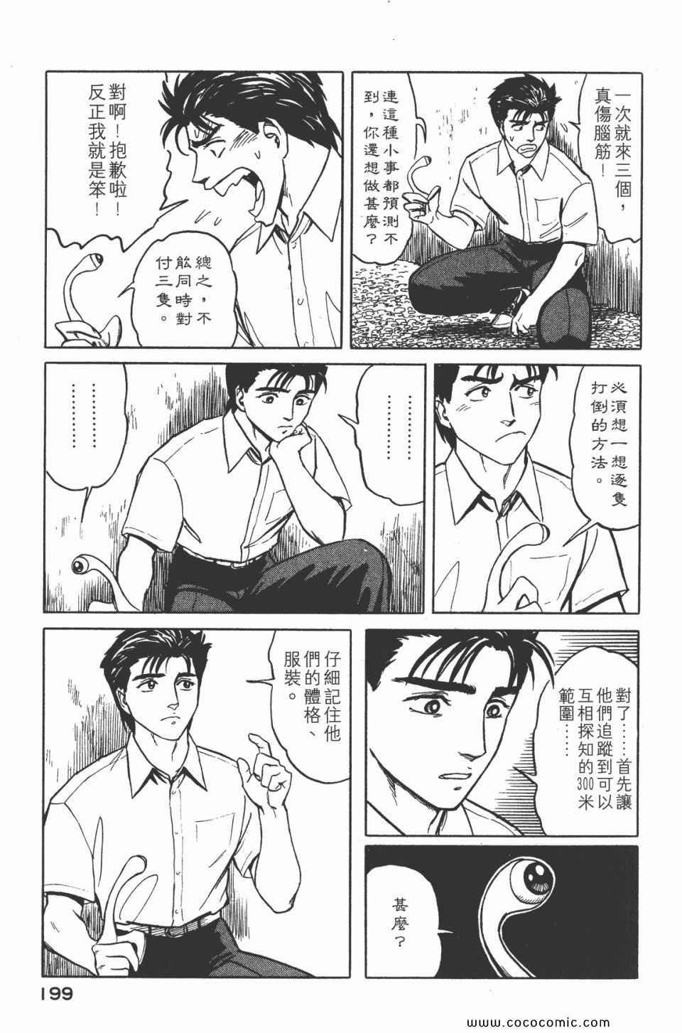 第5卷 完全版