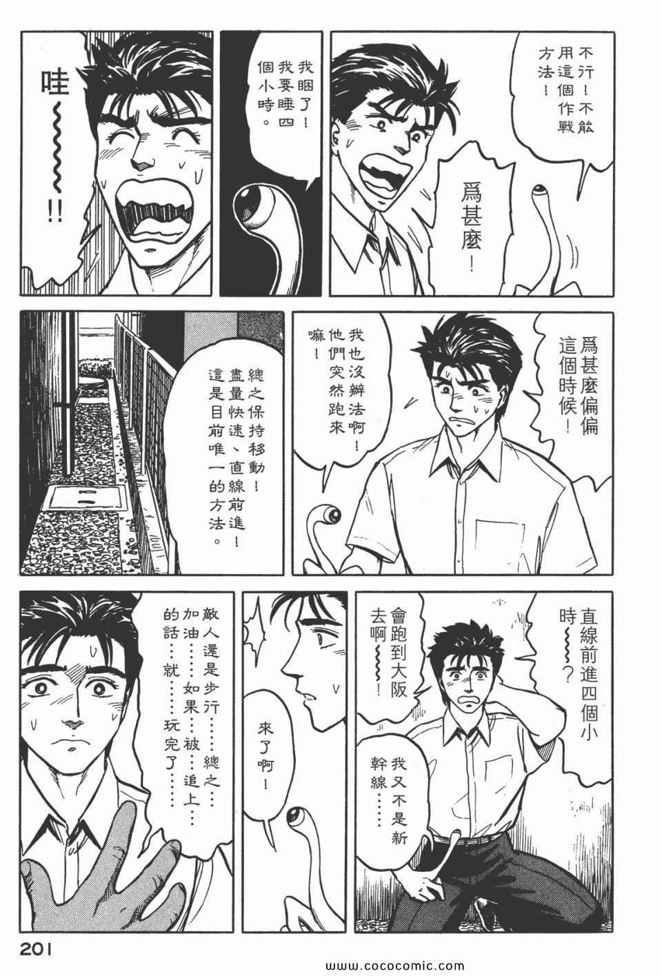 第5卷 完全版