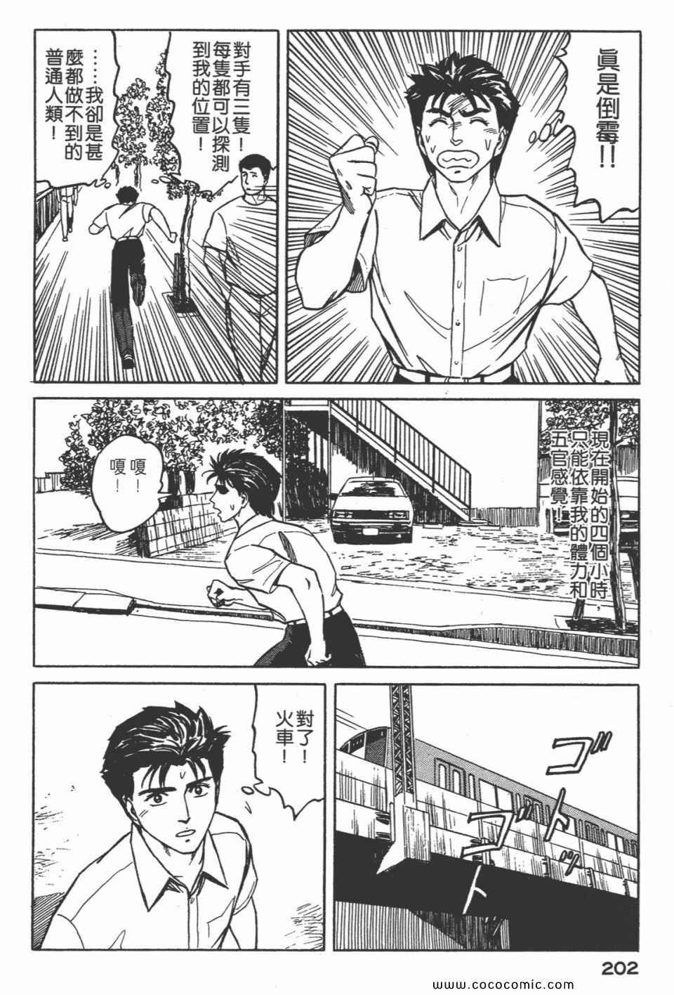 第5卷 完全版