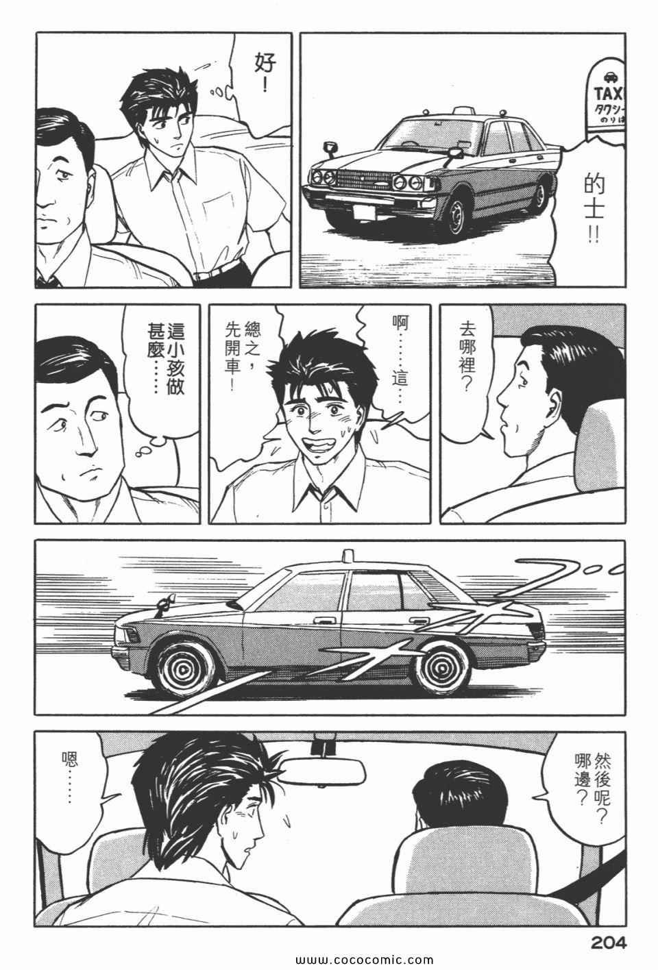 第5卷 完全版