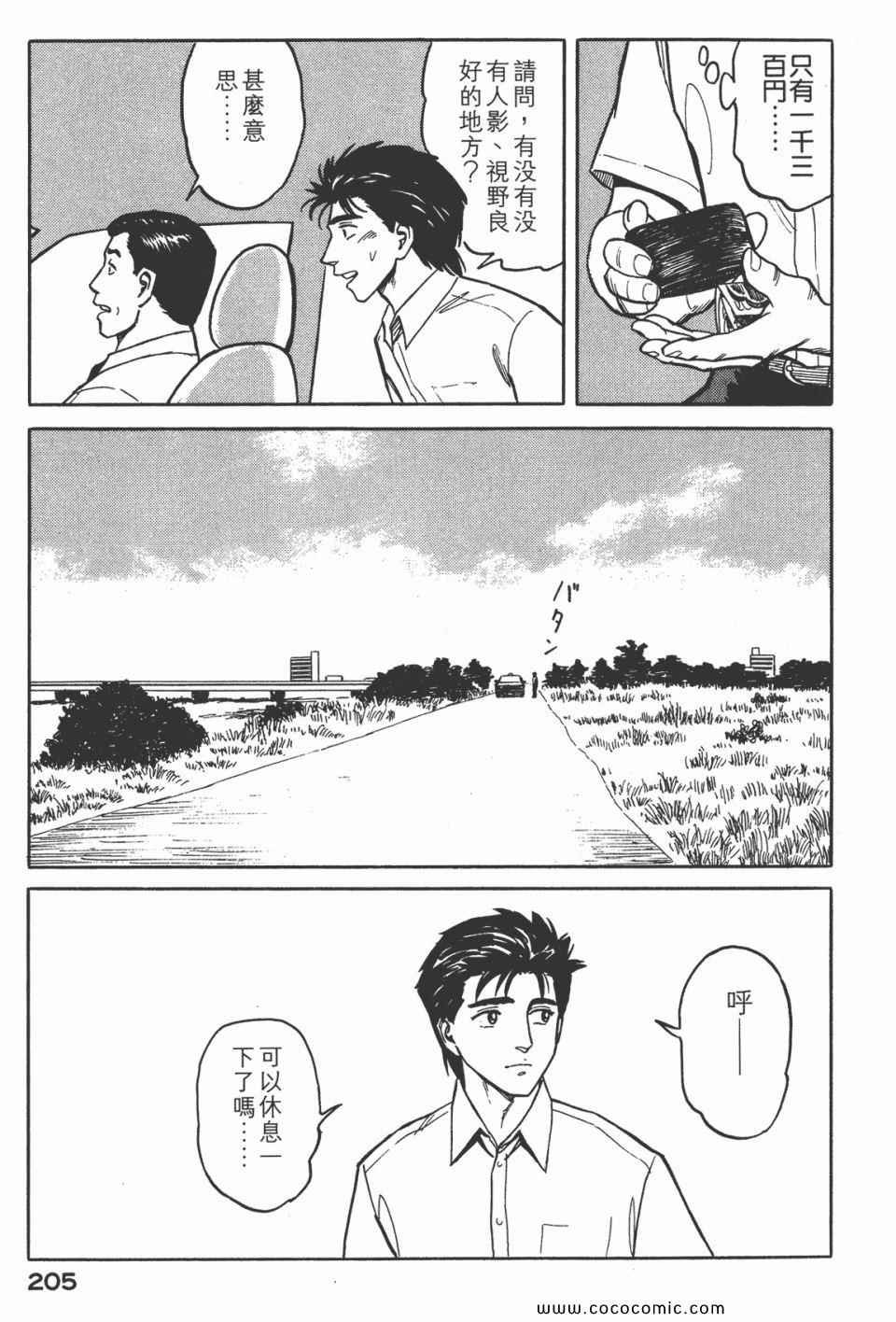 第5卷 完全版