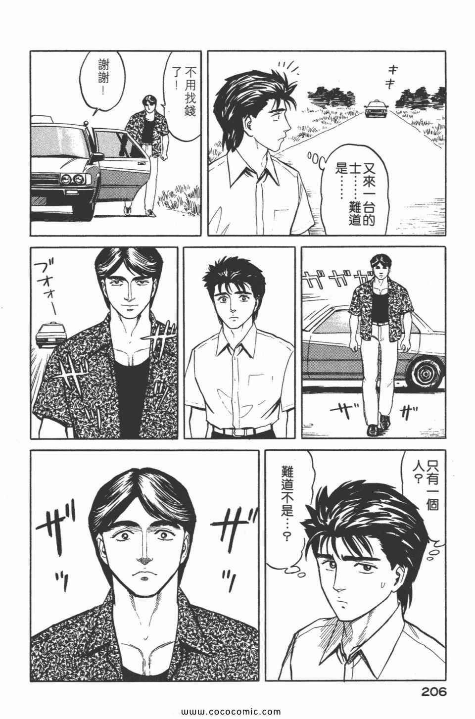 第5卷 完全版
