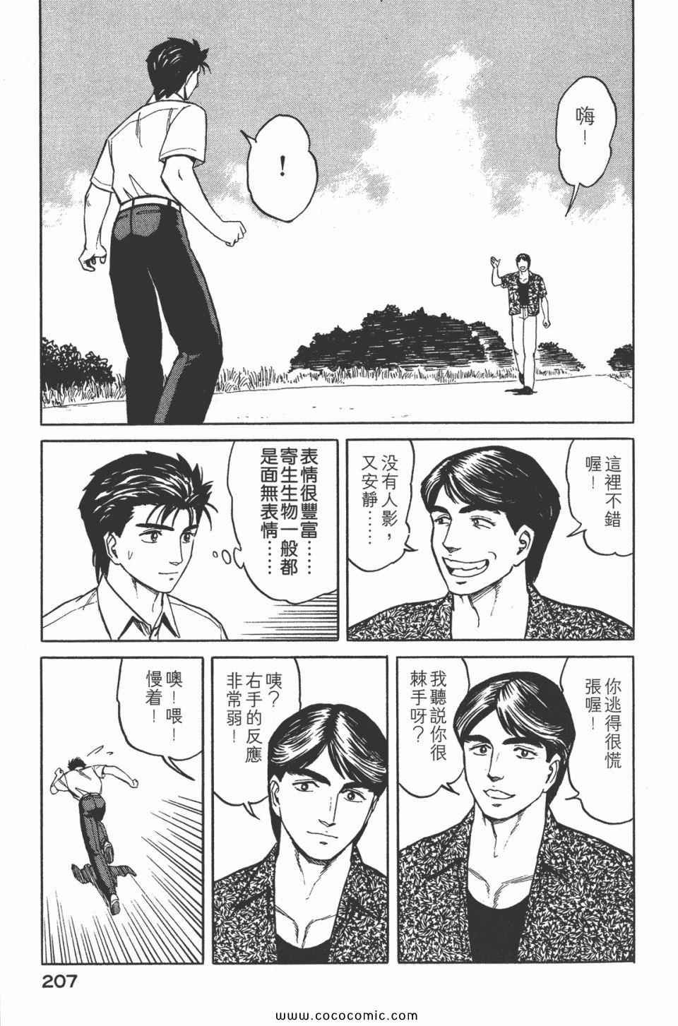 第5卷 完全版
