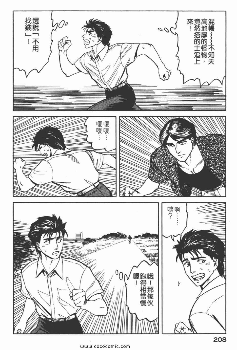 第5卷 完全版