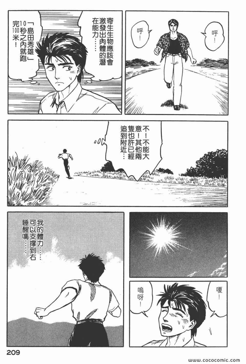 第5卷 完全版