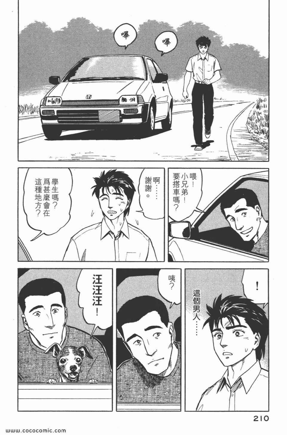 第5卷 完全版
