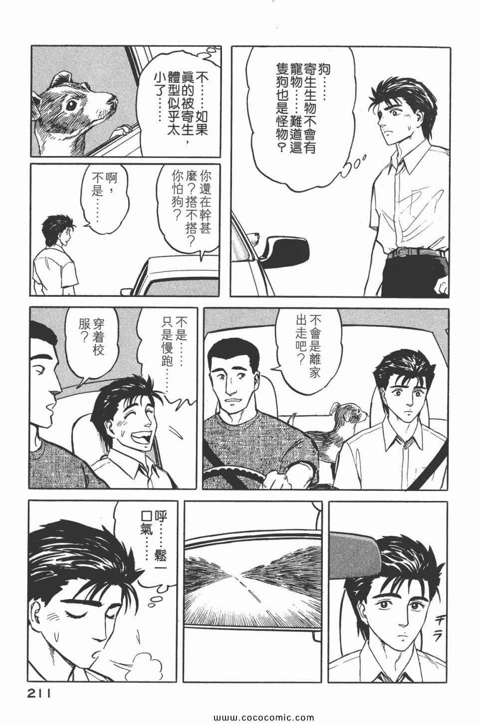 第5卷 完全版