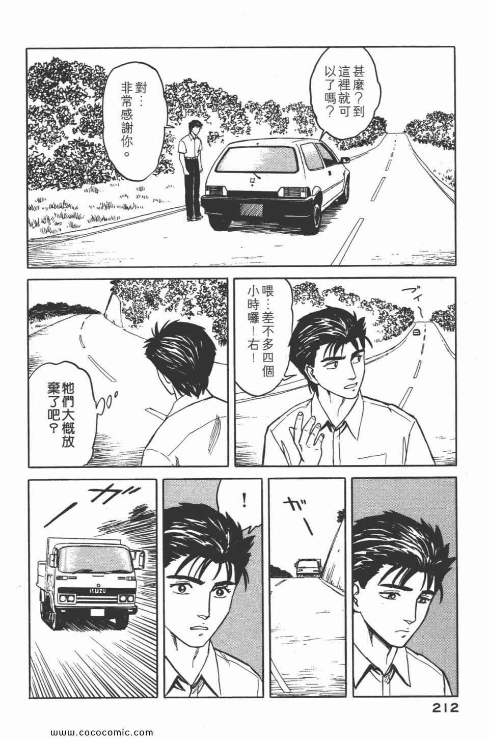 第5卷 完全版