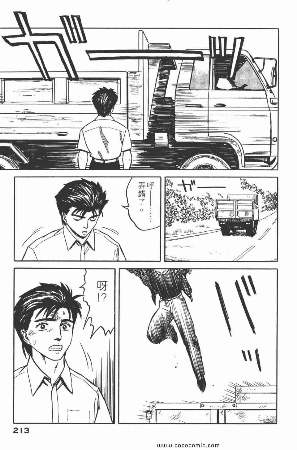 第5卷 完全版