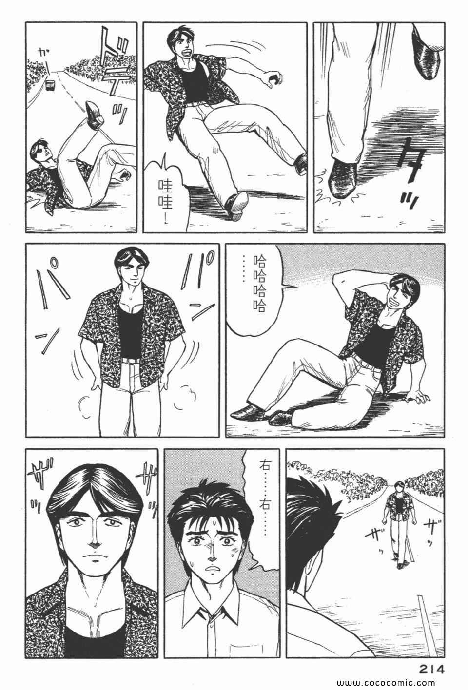 第5卷 完全版