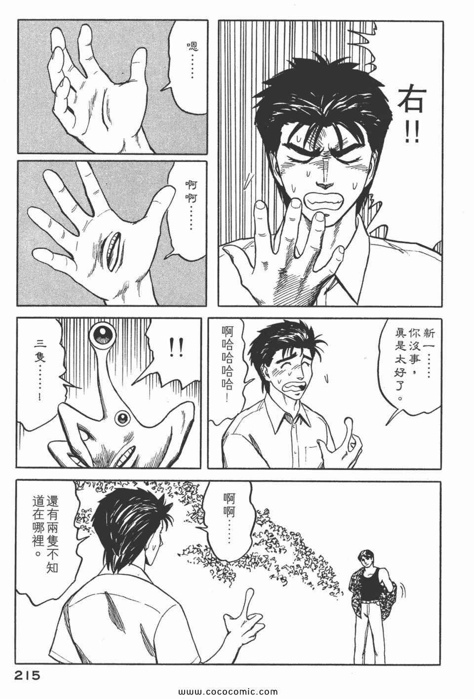 第5卷 完全版