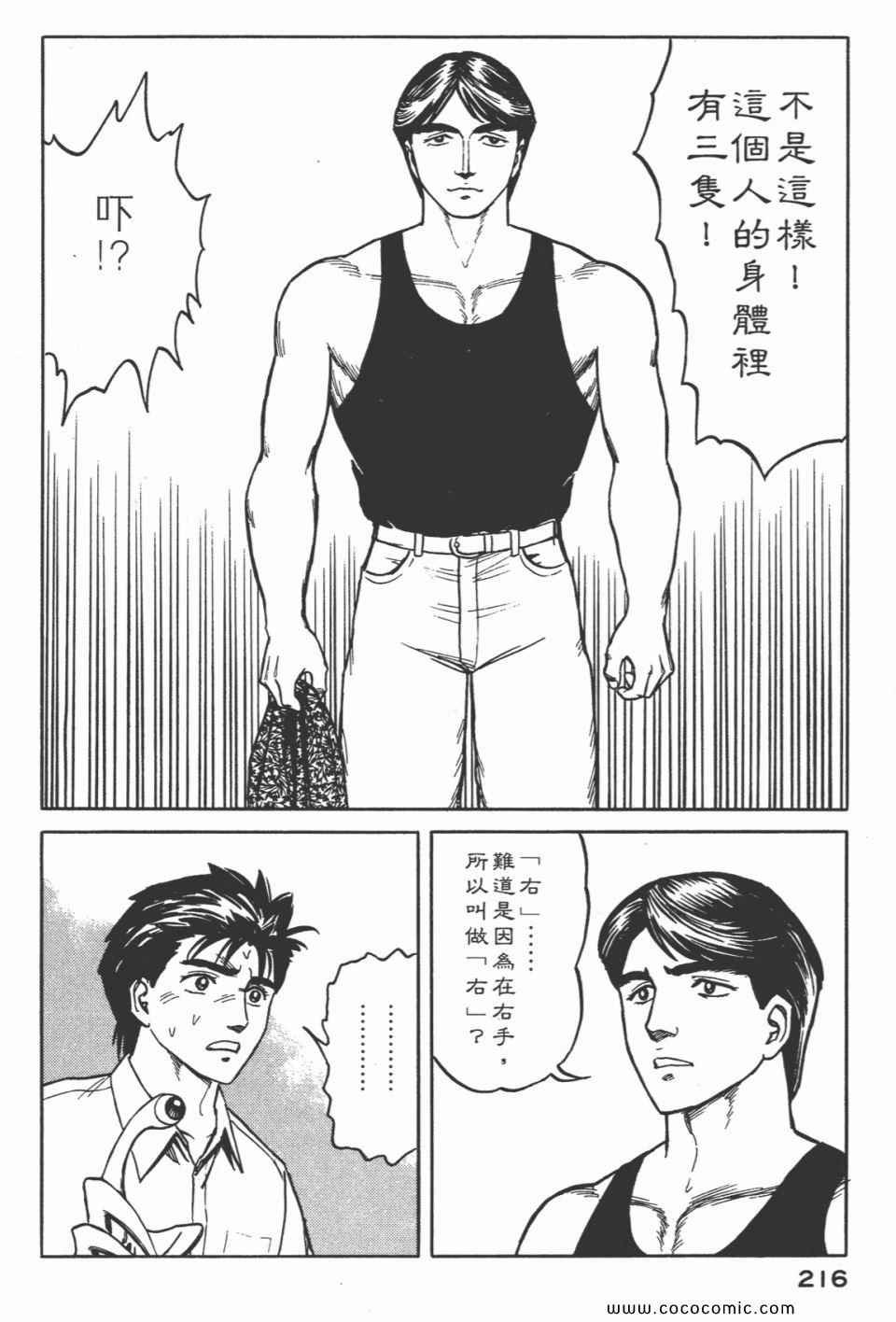 第5卷 完全版