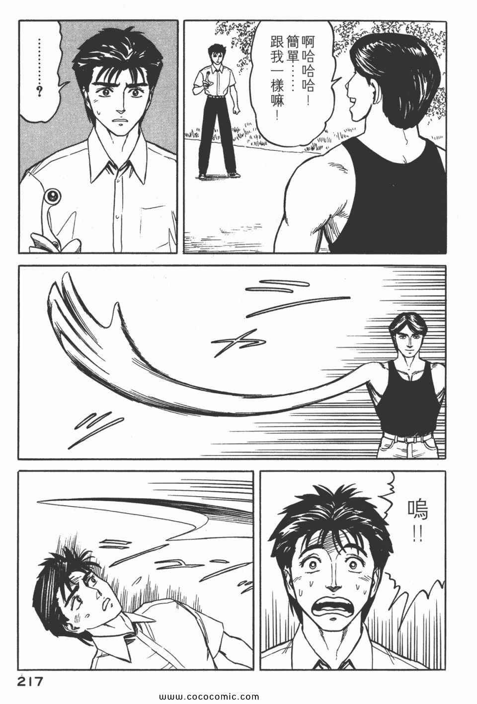 第5卷 完全版