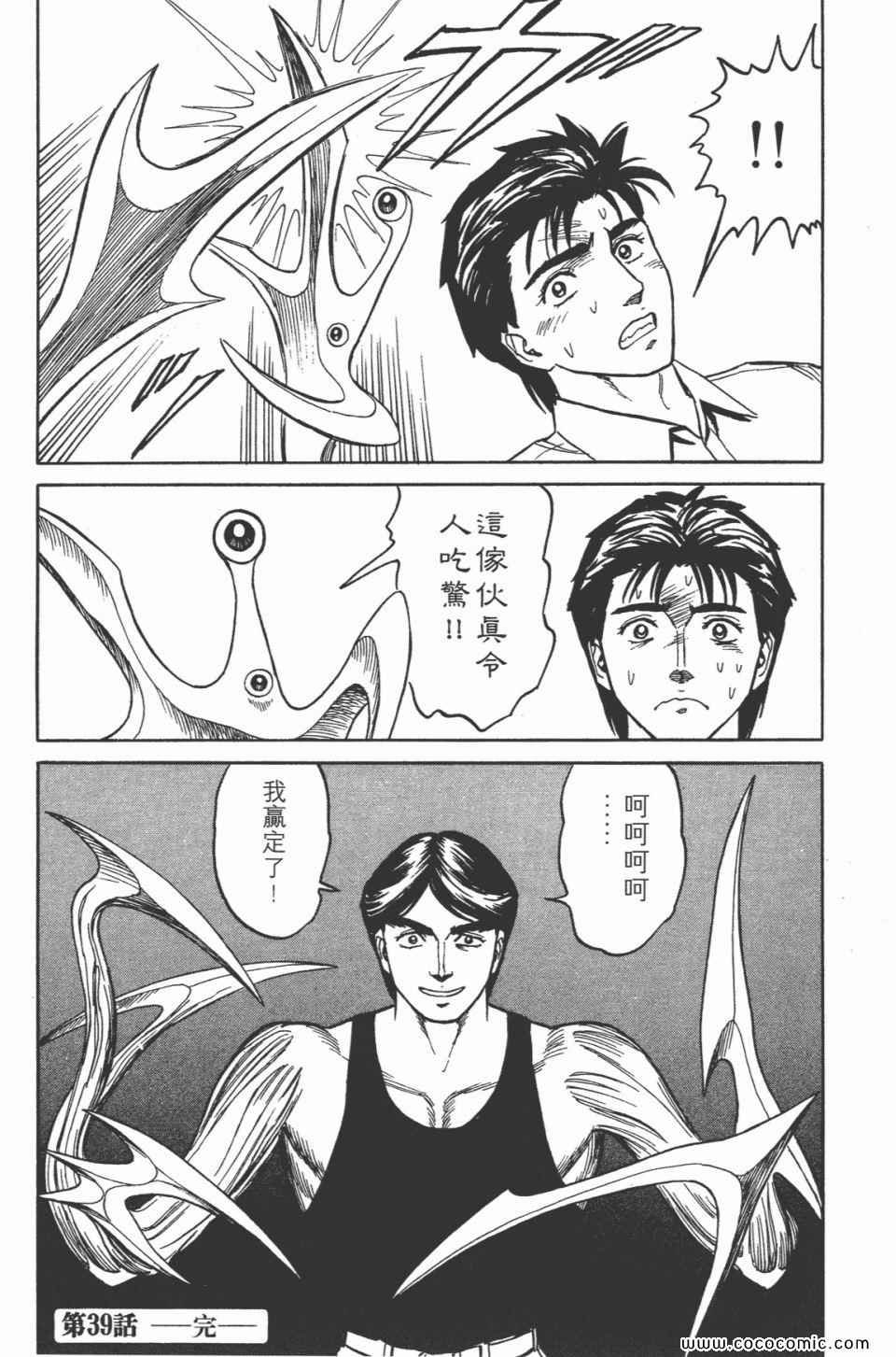 第5卷 完全版