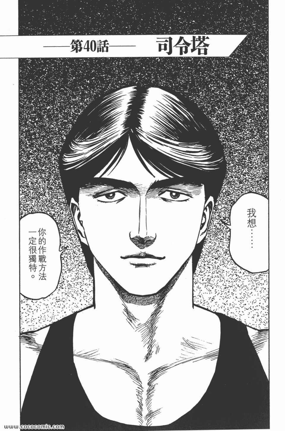第5卷 完全版
