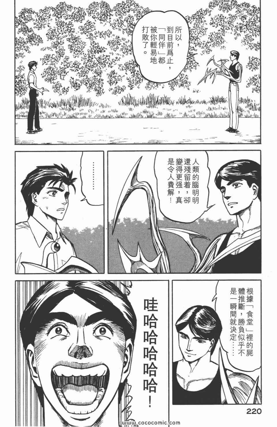 第5卷 完全版