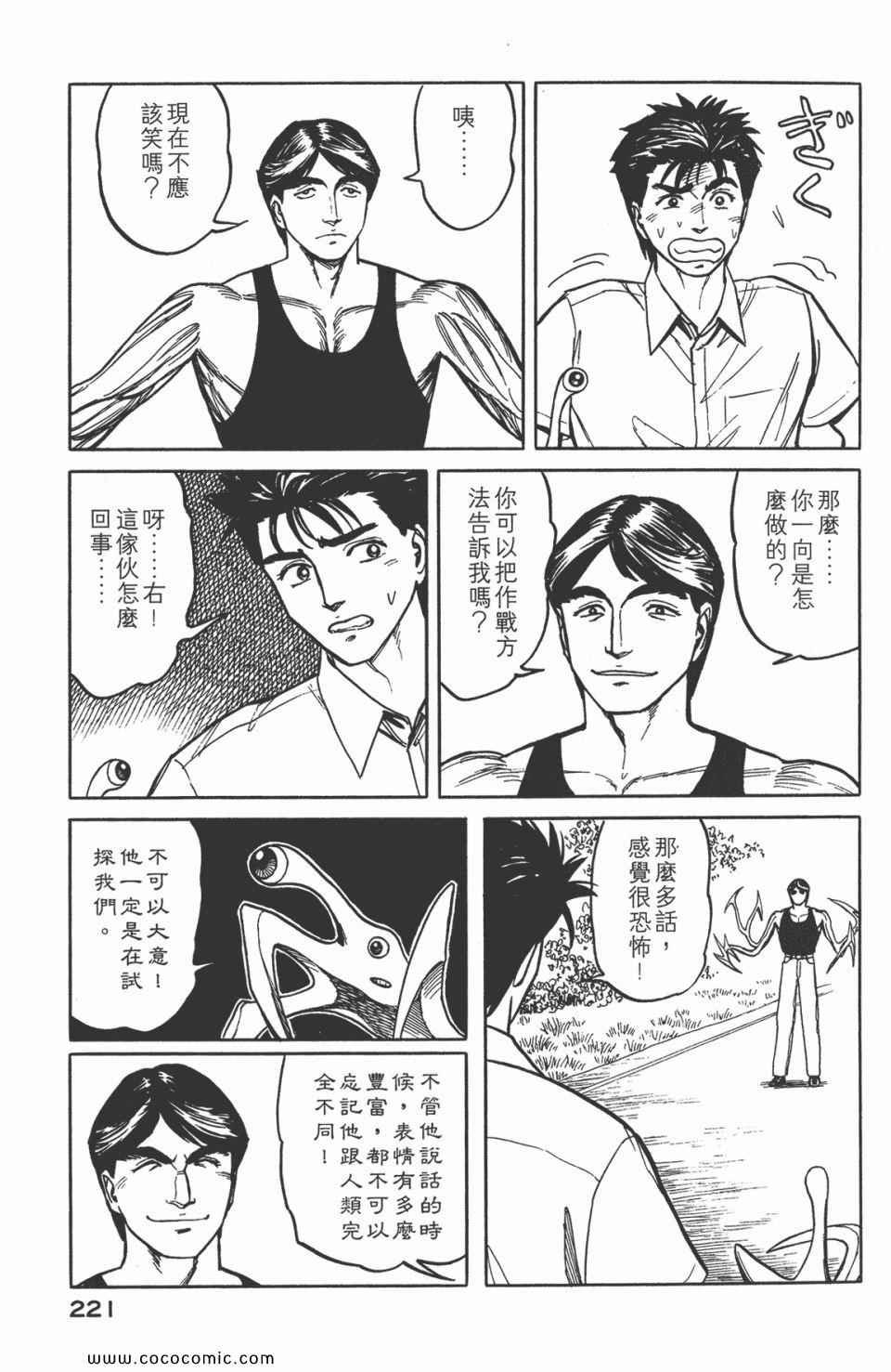 第5卷 完全版