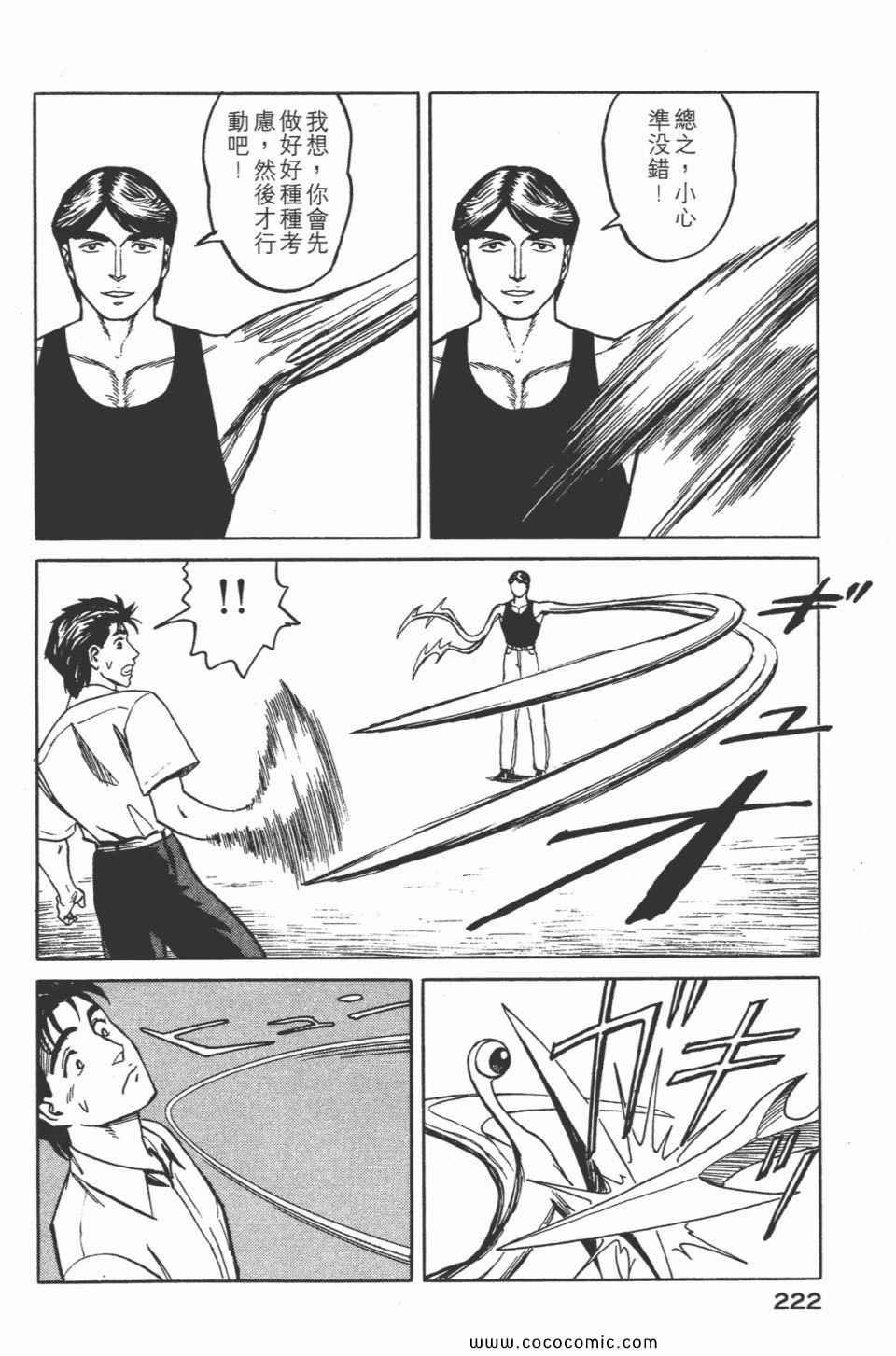 第5卷 完全版