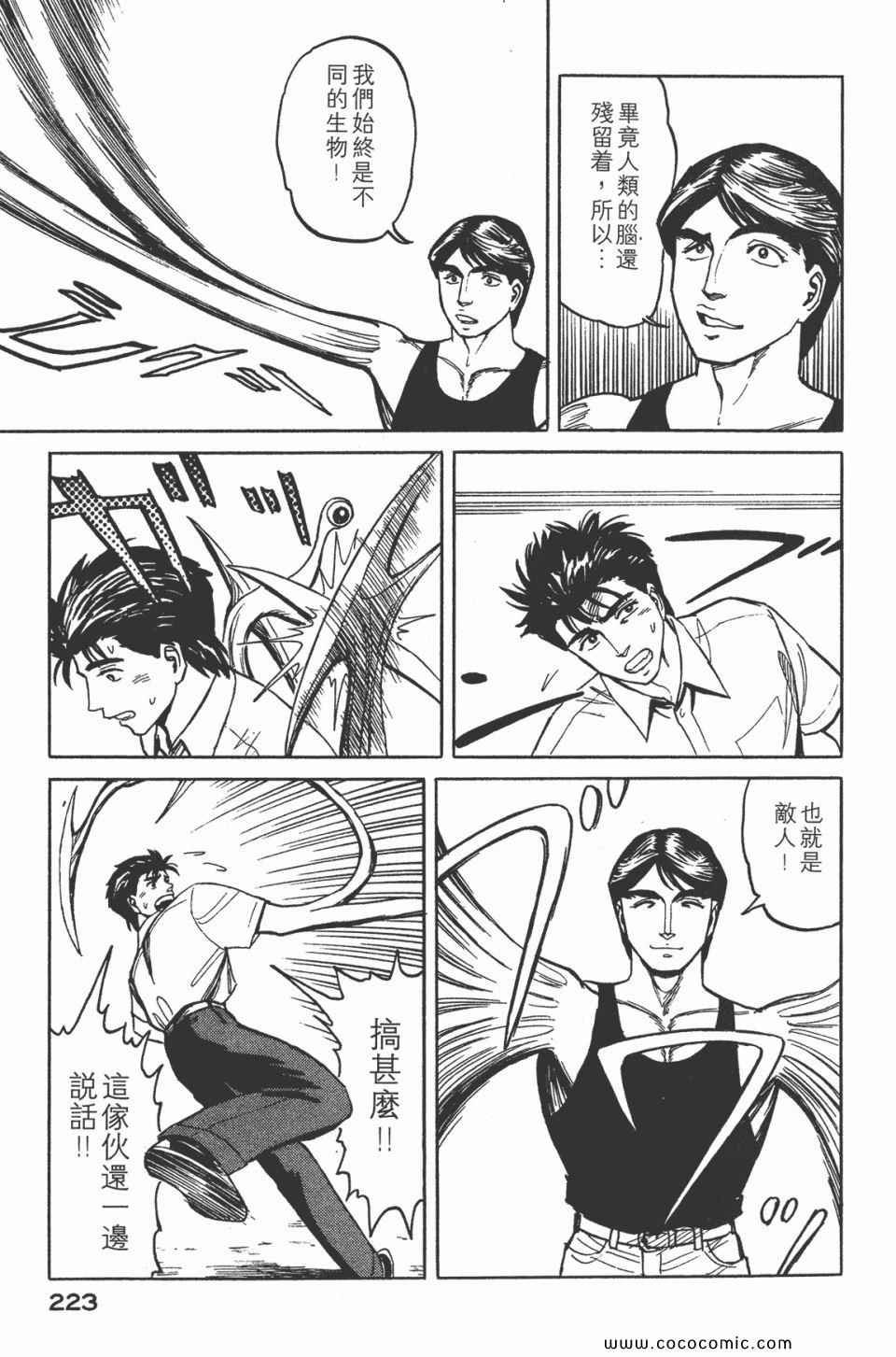 第5卷 完全版