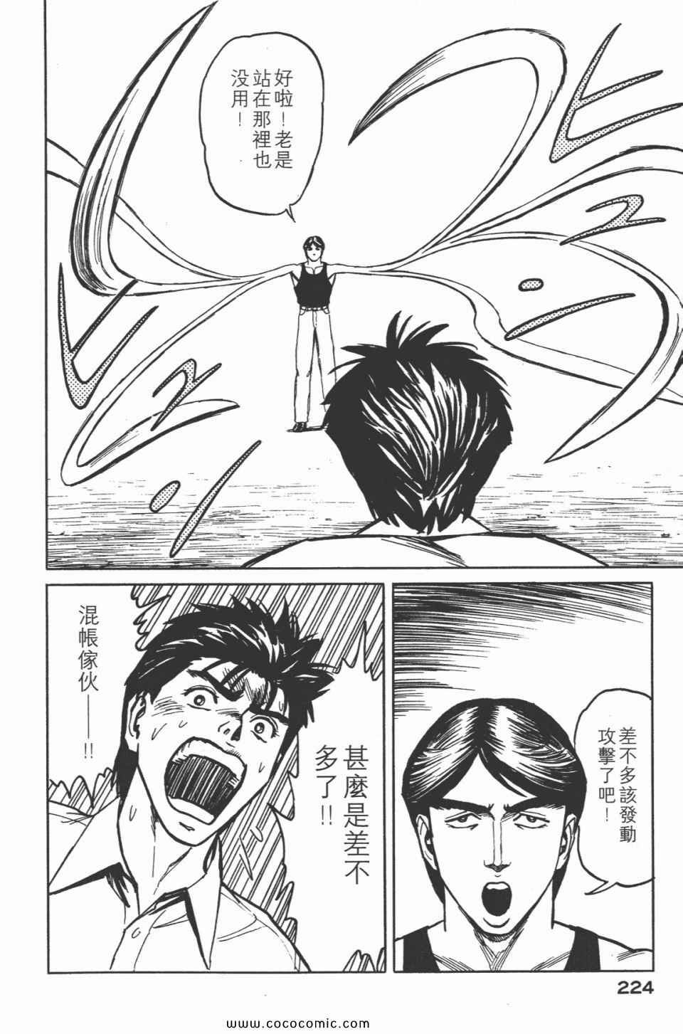 第5卷 完全版