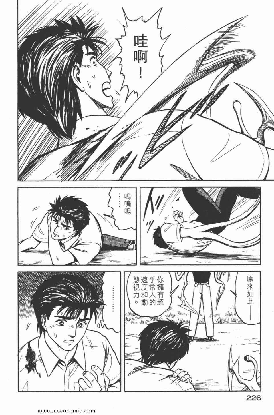 第5卷 完全版