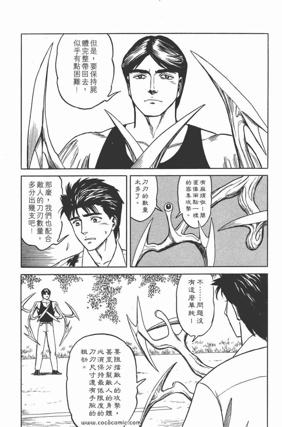 第5卷 完全版
