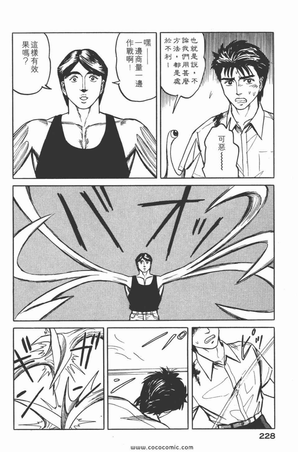 第5卷 完全版