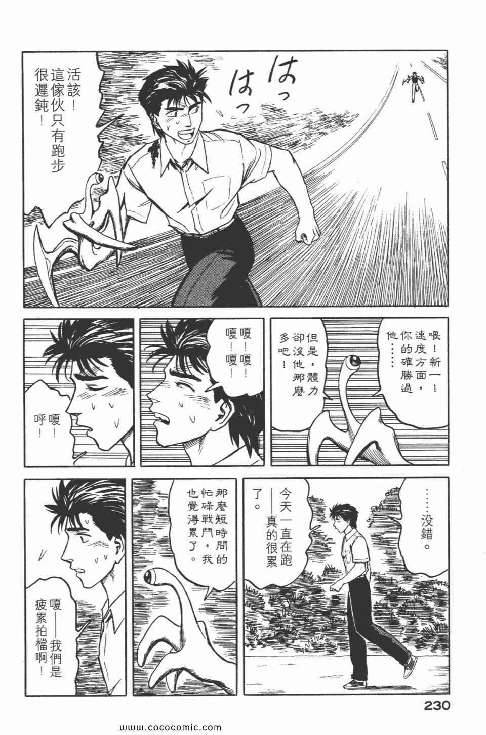 第5卷 完全版