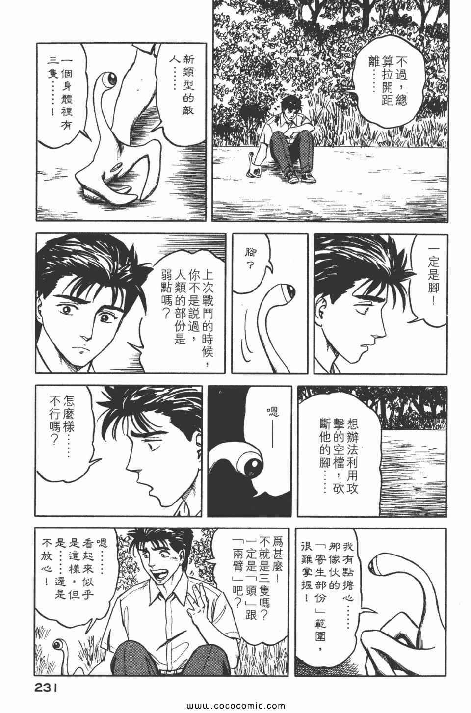 第5卷 完全版