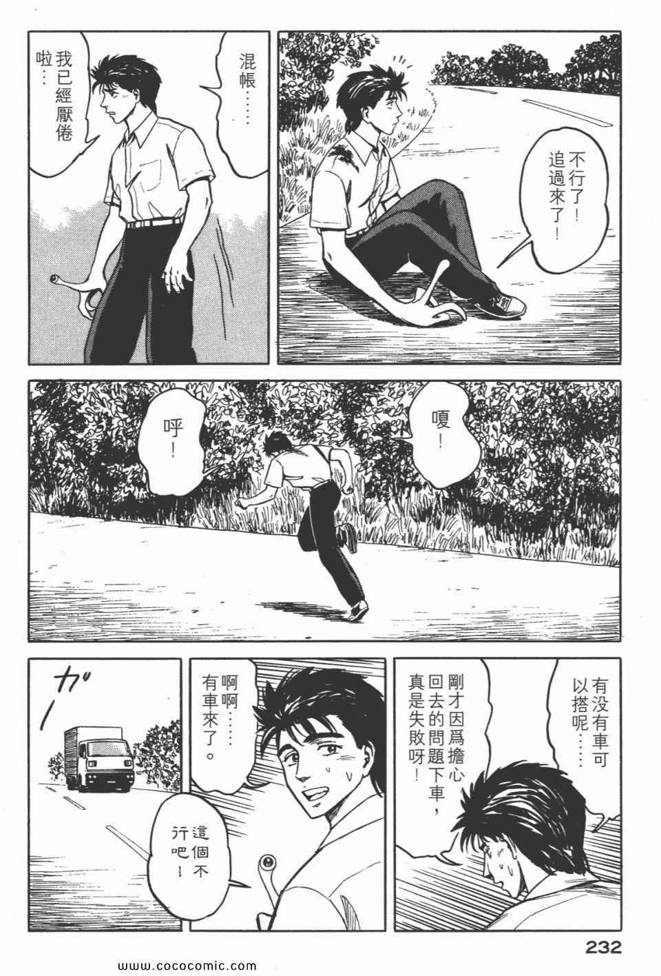 第5卷 完全版