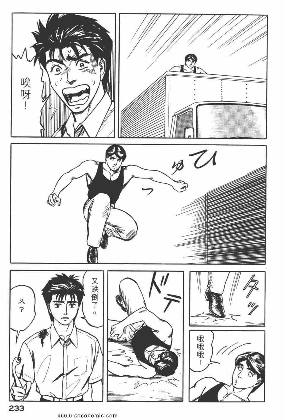 第5卷 完全版