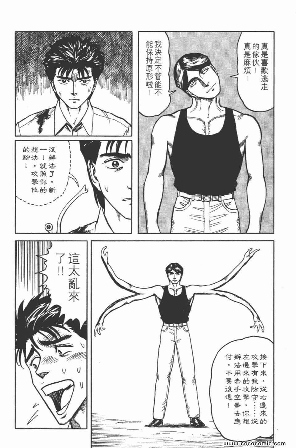第5卷 完全版