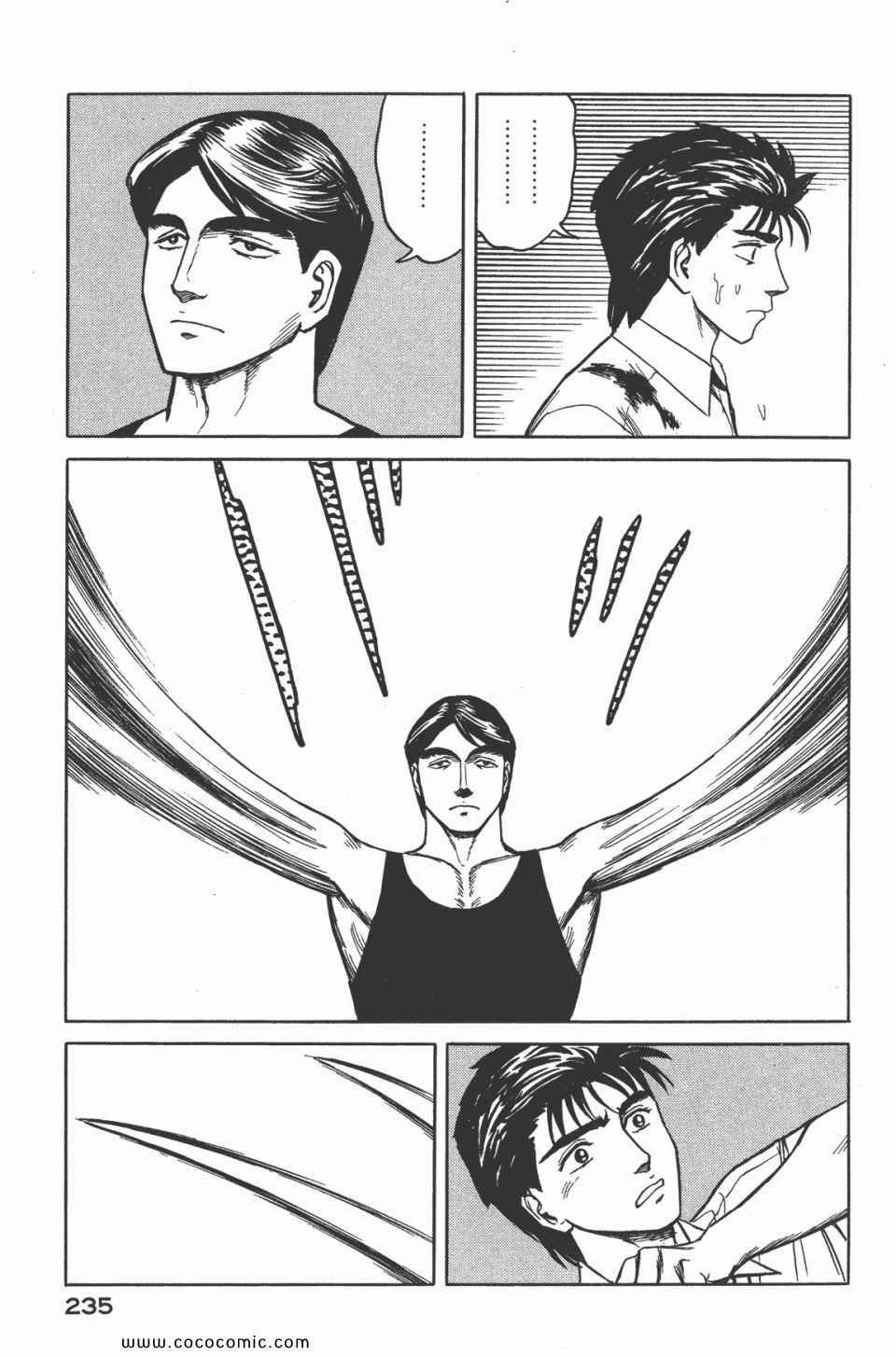 第5卷 完全版