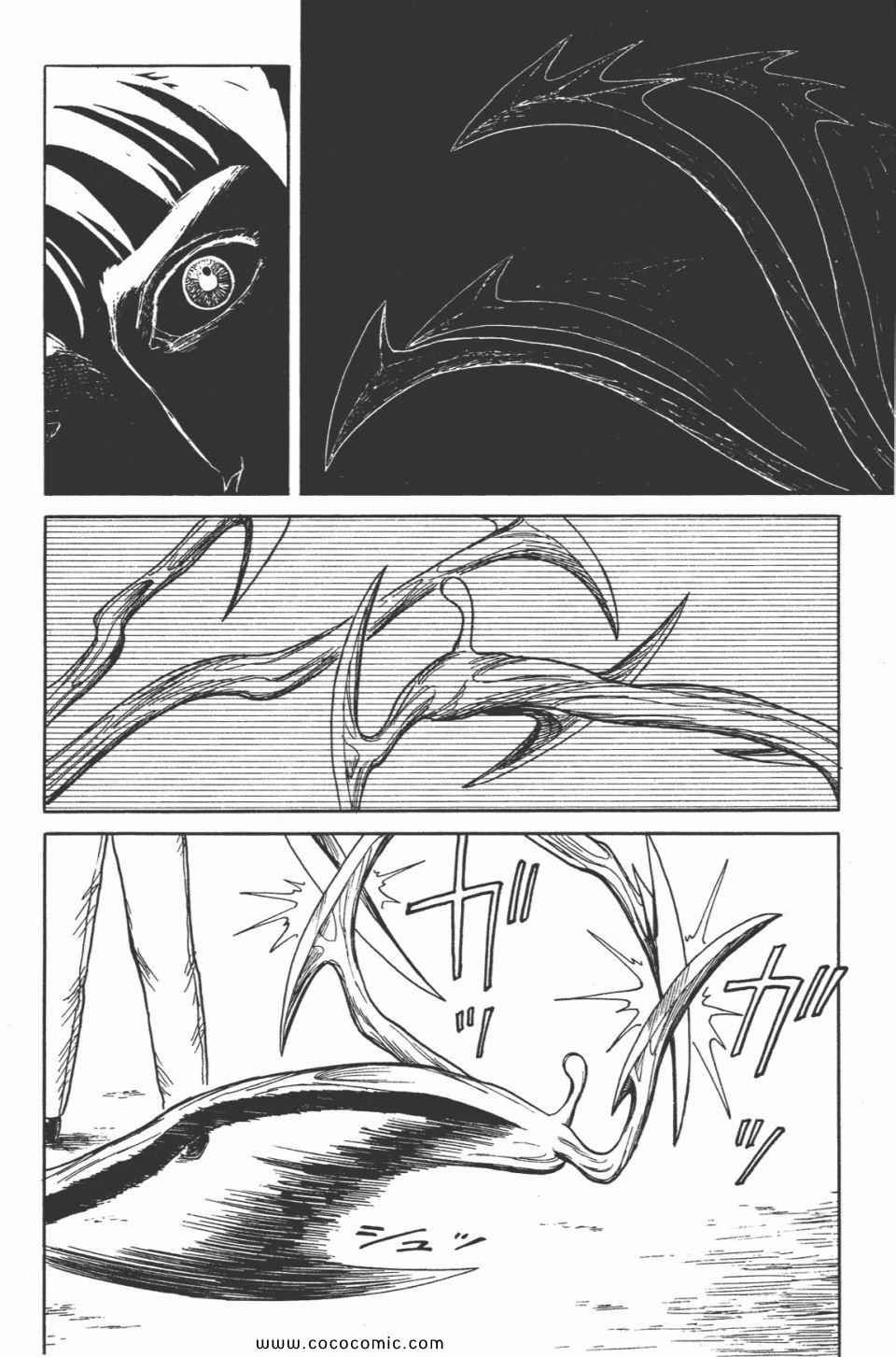 第5卷 完全版