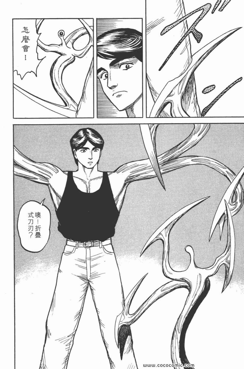 第5卷 完全版