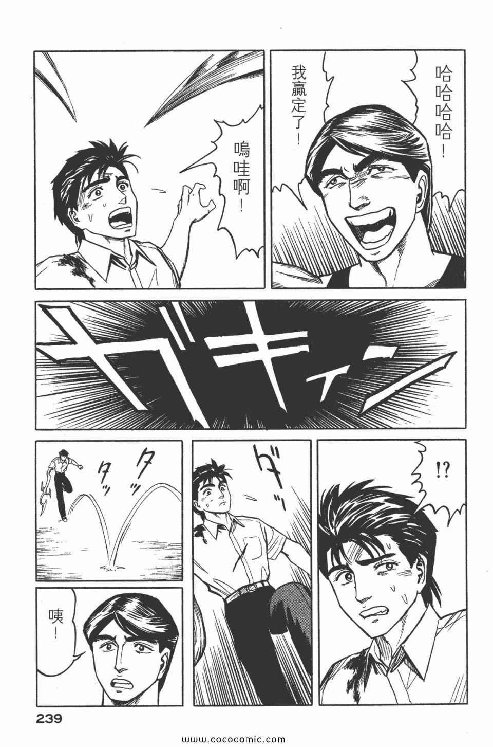 第5卷 完全版