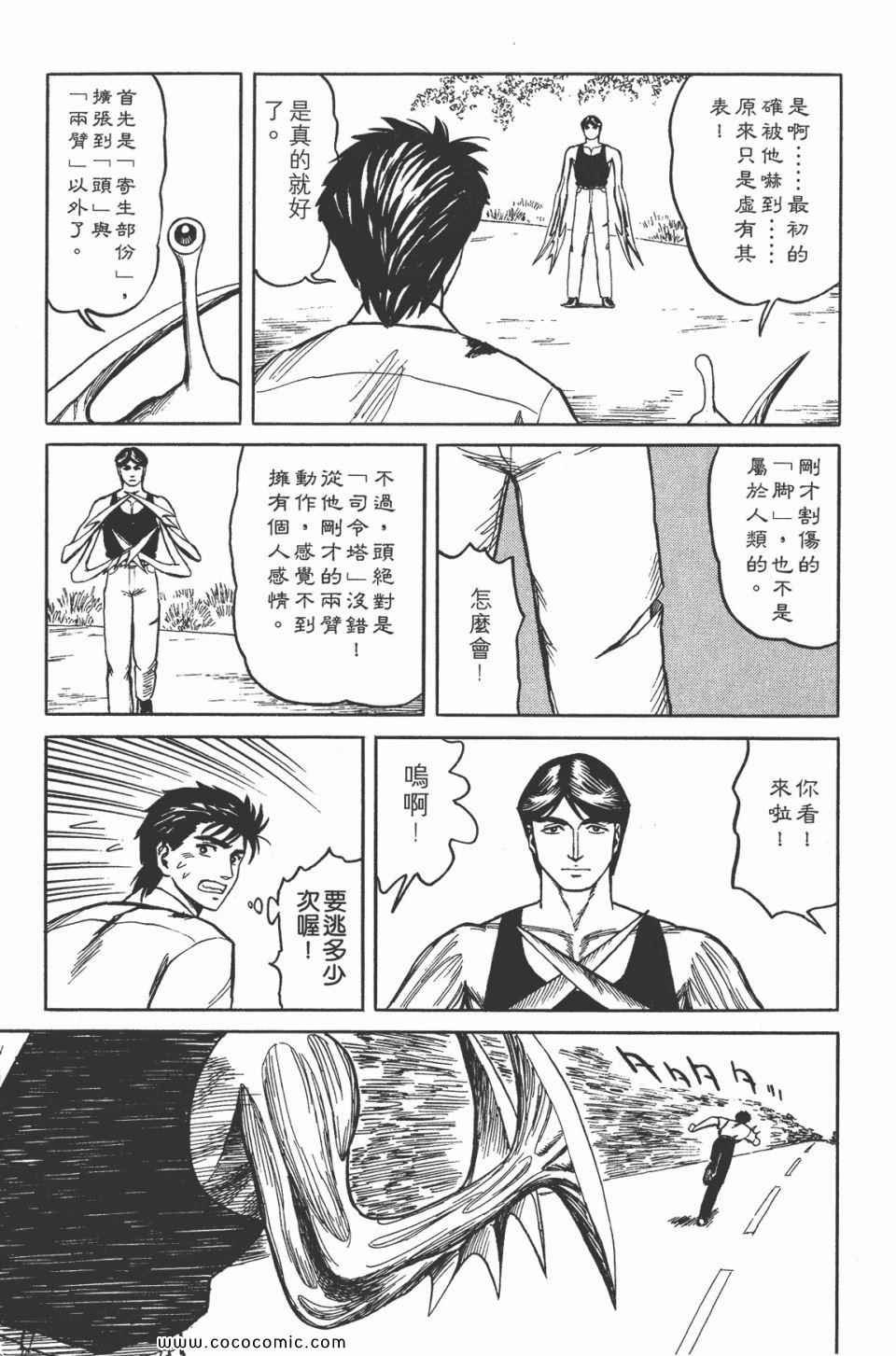 第5卷 完全版