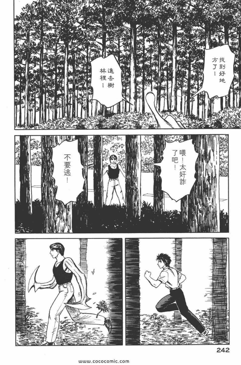 第5卷 完全版