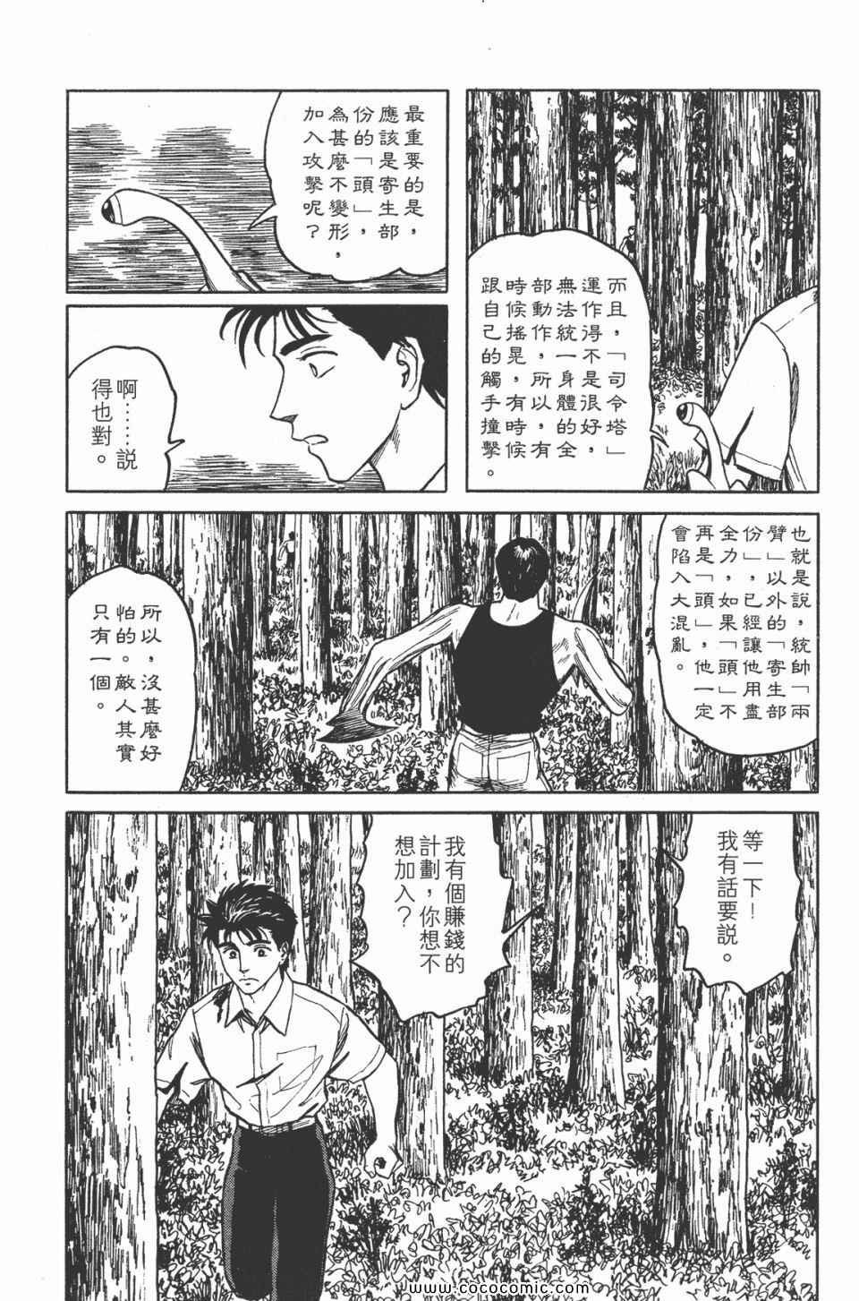 第5卷 完全版