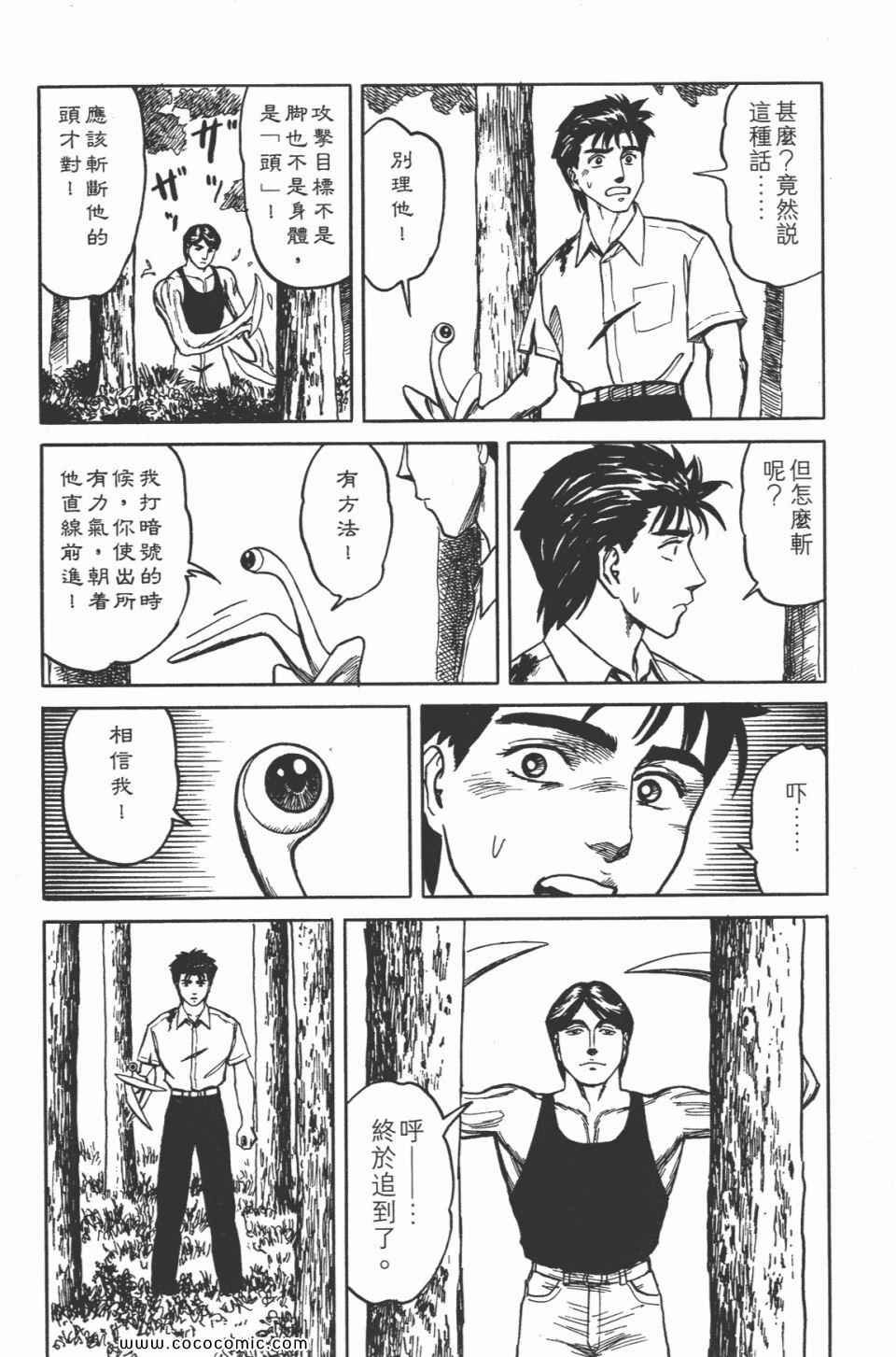 第5卷 完全版