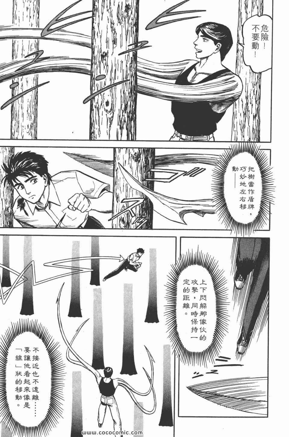 第5卷 完全版
