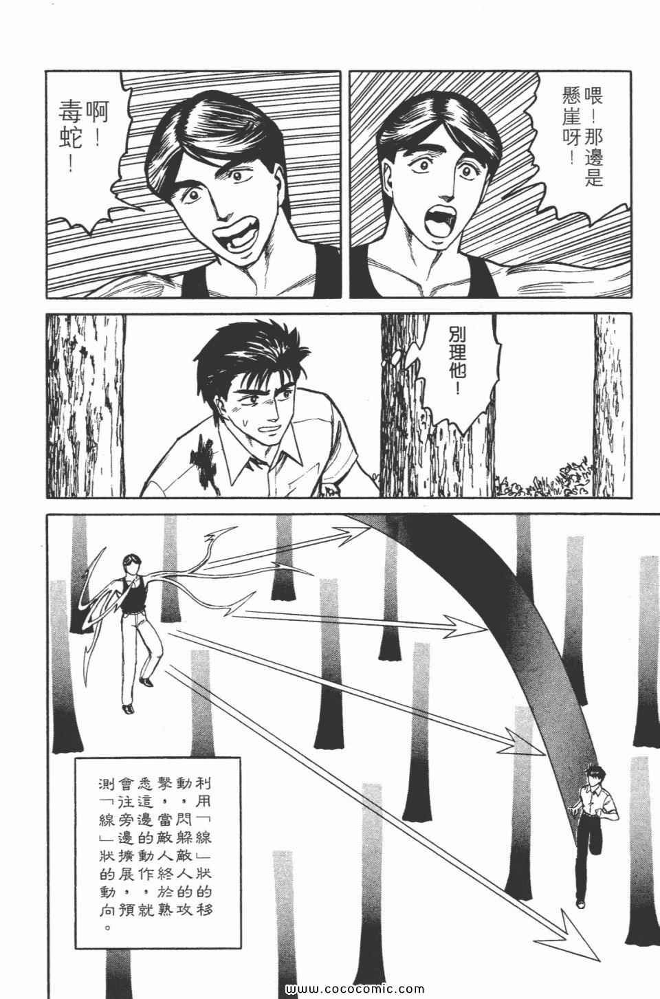 第5卷 完全版