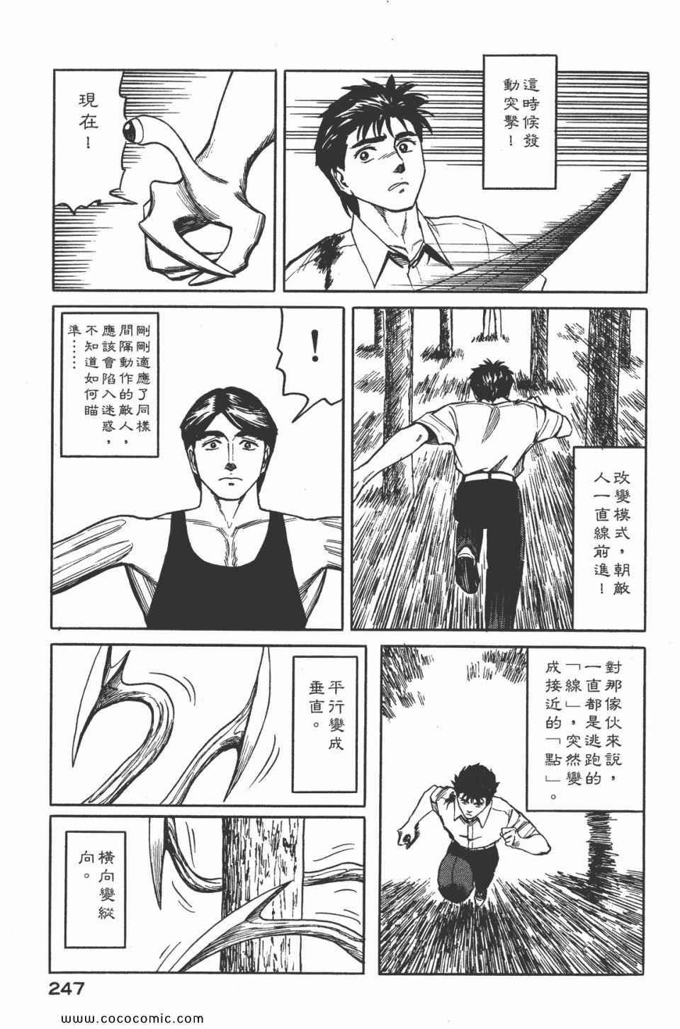 第5卷 完全版