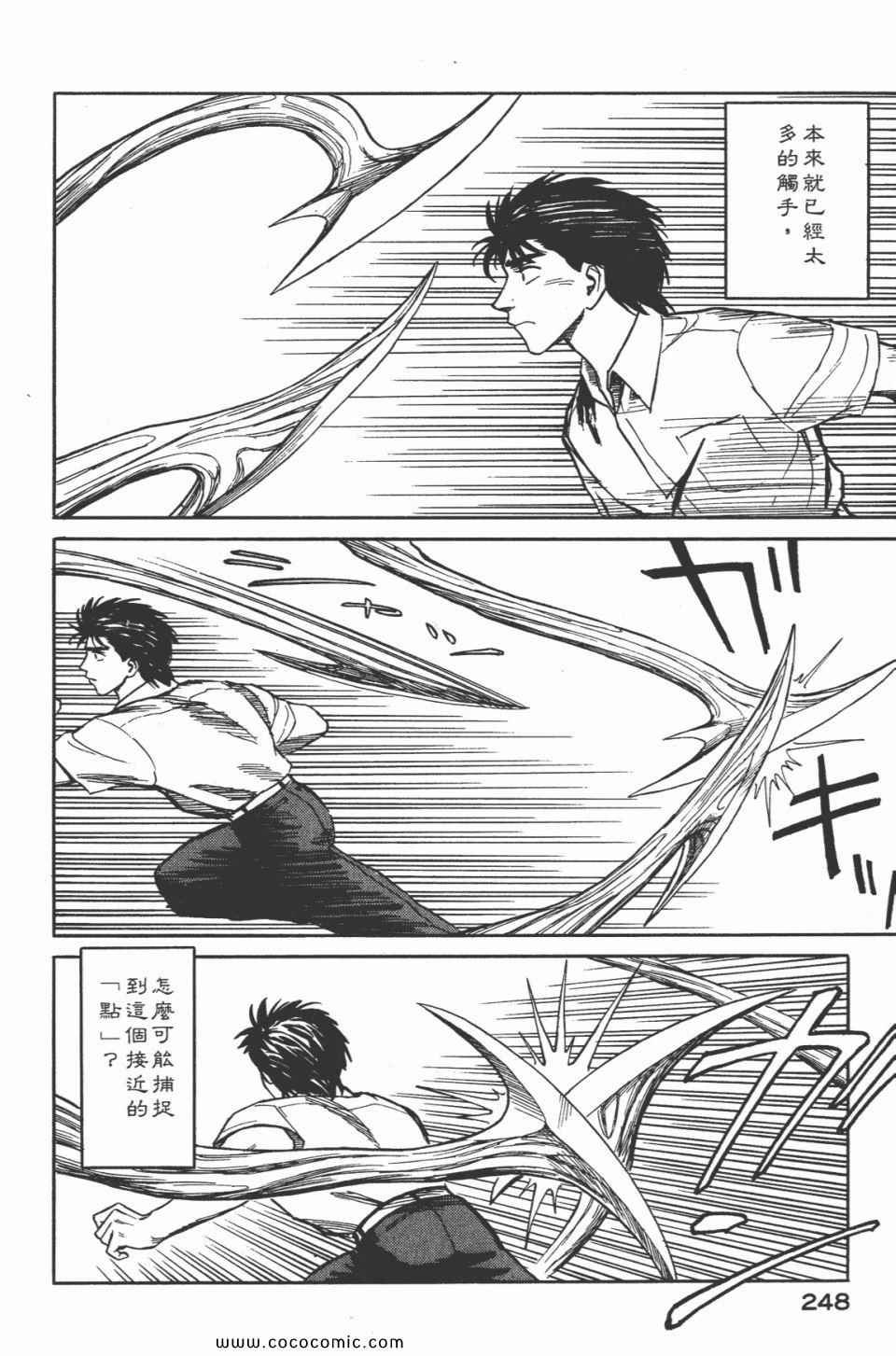 第5卷 完全版