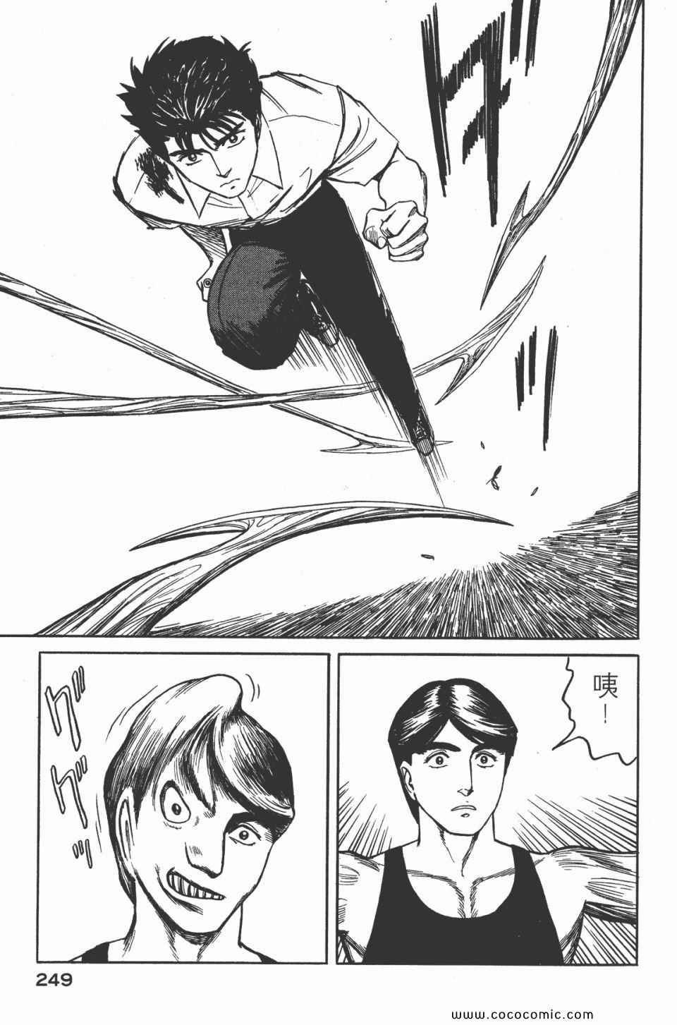 第5卷 完全版